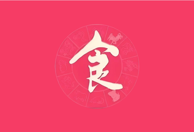 美食杰 v8.2.8 纯净版｜全量菜谱 + 健康膳食工具