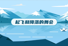 爆款网课，央视力荐 “不刷题吴姥姥” 物理十分通【小学～音视频全】-纯净分享