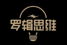 《罗辑思维》1-8季完整版 + 时间的朋友跨年演讲合集-纯净分享