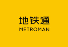 地铁通 v16.6.0 去广告版｜中国地铁换乘查询神器（离线可用）-纯净分享