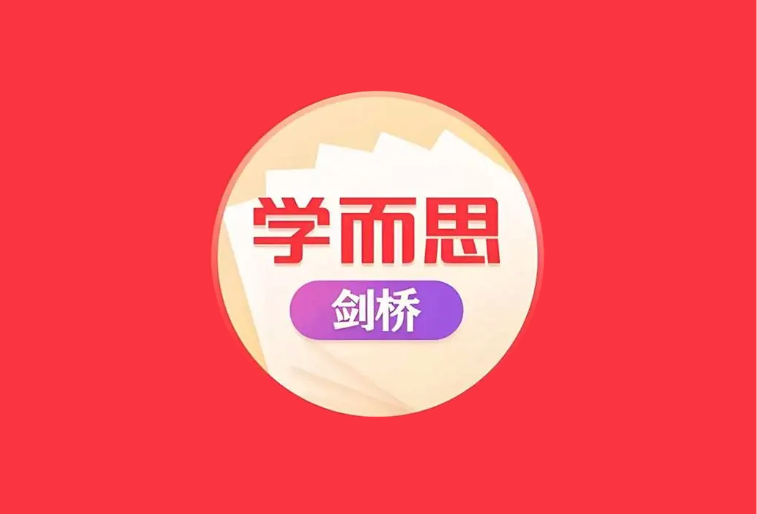 学而思《剑桥少儿英语课程》|0基础到精通速成【预备-3级全体系】