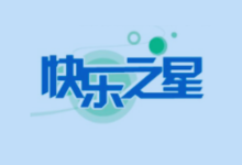 1-6年级《快乐之星・假期培优》（多版本寒假拔高训练）-纯净分享