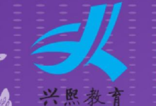 1-9年级《假期总动员》（全学段上册知识巩固寒假练习资料）-纯净分享