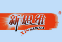 1-9年级《新思维寒假作业》（主副科全覆盖+思维拓展型寒假练习）-纯净分享