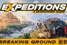 远征：泥泞奔驰 / Expeditions:A MudRunner Game 单机 + 联机 v20260116 全 DLC 免安装中文版-纯净分享