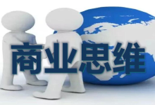 【喜马拉雅】全球富豪传记精读：商业思维进阶课-纯净分享