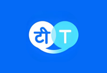 Hi Translate v5.3.2.003.XM 高级版｜安卓翻译工具-纯净分享