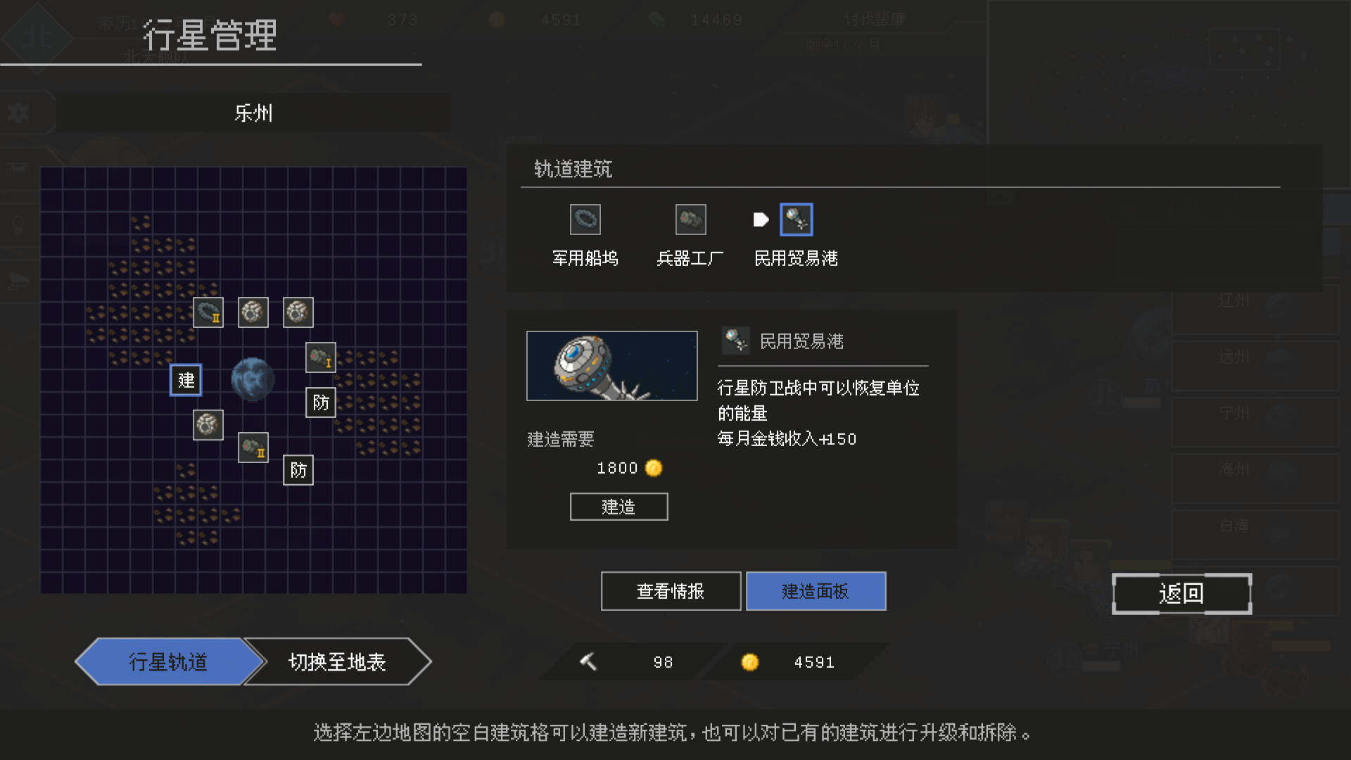 图片[13]-混沌银河2 /Chaos Galaxy 2  Build.20357448  免安装中文版-梨子乐游戏