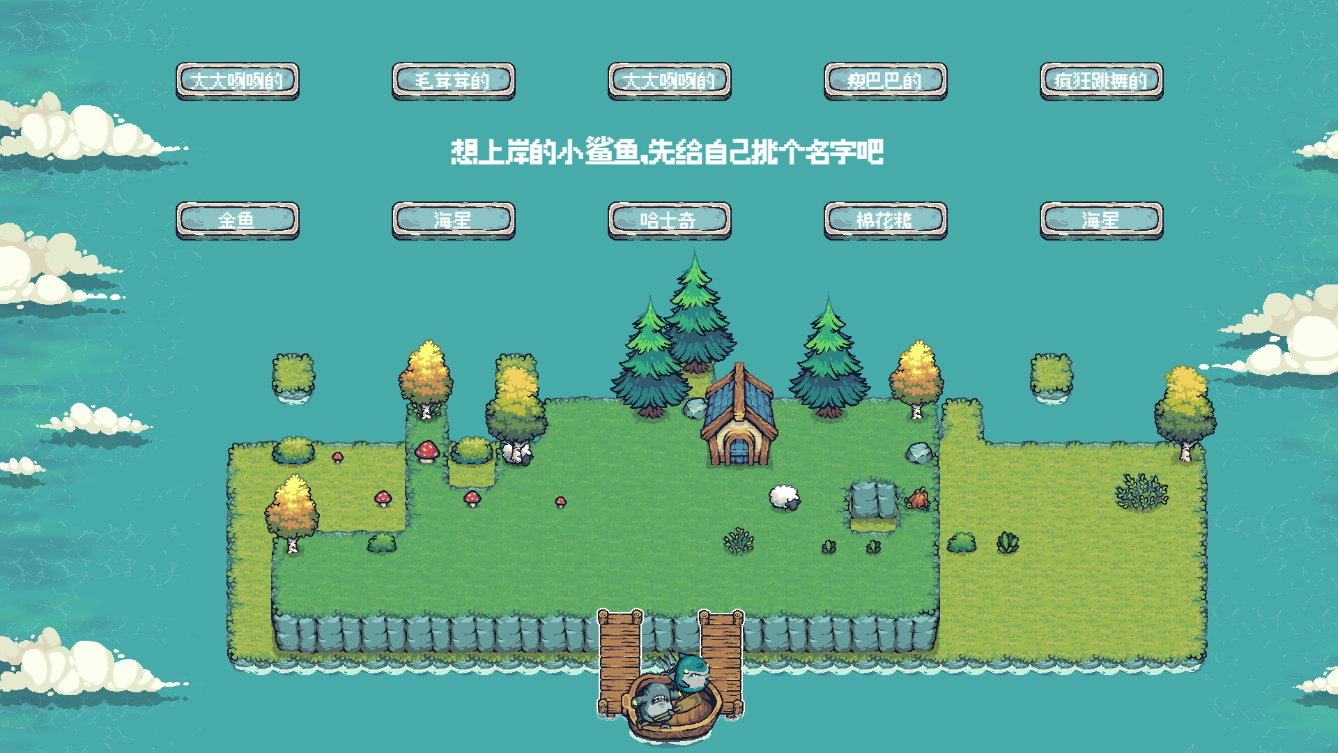 图片[4]-公考刷题模拟器-我要上岸 免安装中文版-梨子乐游戏