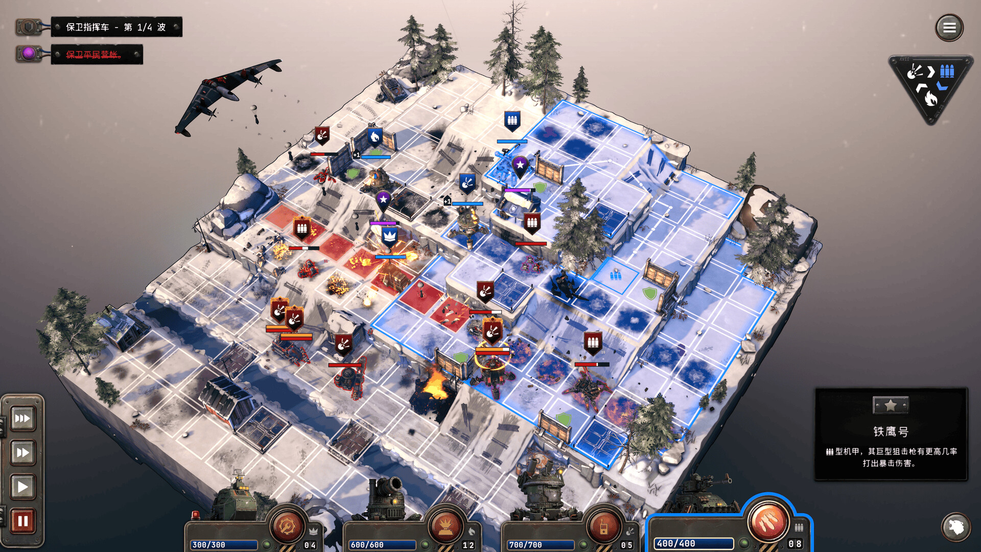 图片[6]-铁锈风云/Grit and Valor – 1949  v1.4.2  免安装中文版-梨子乐游戏