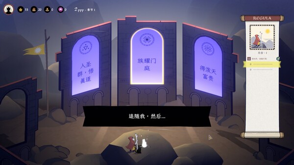 图片[4]-成圣之道/Becoming Saint   Build.20463869   免安装中文版-梨子乐游戏