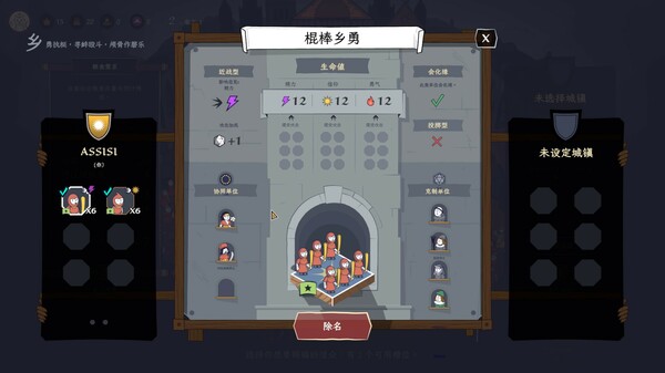 图片[5]-成圣之道/Becoming Saint   Build.20463869   免安装中文版-梨子乐游戏