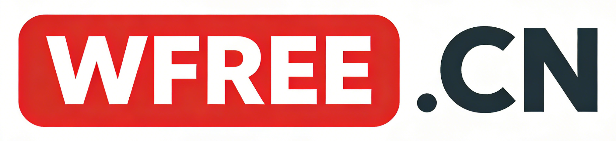 纯净分享-We Are Free @ WFree.cn,免费电视,TV盒子软件,影视APP,车机软件,安卓软件,游戏分享