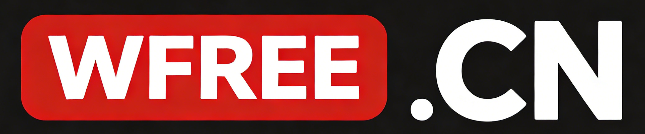 纯净分享-We Are Free @ WFree.cn，免费电视,TV盒子软件,影视APP,车机软件,安卓软件,游戏分享