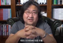 恒洋 财富思维提升课，系统提升财富思维与商业认知-纯净分享