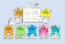 半小时漫画全集大合集（共 51 套）-纯净分享