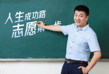 致敬张雪峰老师 - 张雪峰高考自愿填写指导资源合集【全网最全】-纯净分享