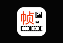 一帧播放器 FrameScout Player v2.6.5 视频逐帧和慢动作化-纯净分享