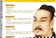 读客·这本史书真好看文库（共88册）-纯净分享