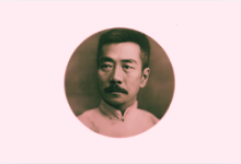 鲁迅全集 v7.2.0 安卓版 经典文学典藏APP-纯净分享