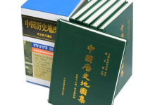 中国历代疆域政区地图《中国历史地图集》全套8册 谭其骧主编-纯净分享
