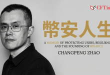 币安人生 Freedom of Money：幸运、韧性与保护用户的回忆录-纯净分享
