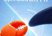 腾讯QQ宣布正式原生接入OpenClaw：极快部署 仅需三步搞定-纯净分享