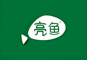 亮鱼剪辑 LUXEA Pro Video Editor v8.5.1.3643 中文精简版-纯净分享
