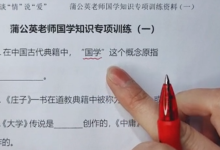 蒲公英-国学文学素养专项训练(合集1-15)-纯净分享