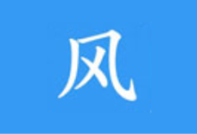 清风输入法 v0.116.0 五笔、全拼、双拼与混输-纯净分享