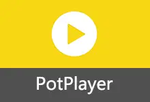 PotPlayer v1.7.23122 / 1.7.23122 Beta 去广告精简绿色版
