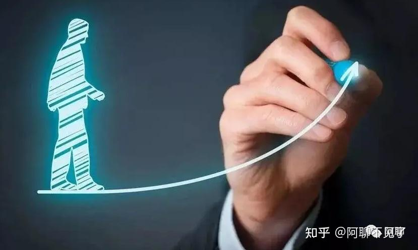 《人生阶层密学指南》：看清规则才能找准自己的位置