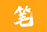 笔趣阁 开心版 v2.6.3 去广告修复版 安卓追书神器