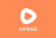 红果免费短剧 v7.3.7.33 解锁VIP会员版 海量热门短剧免费看全集