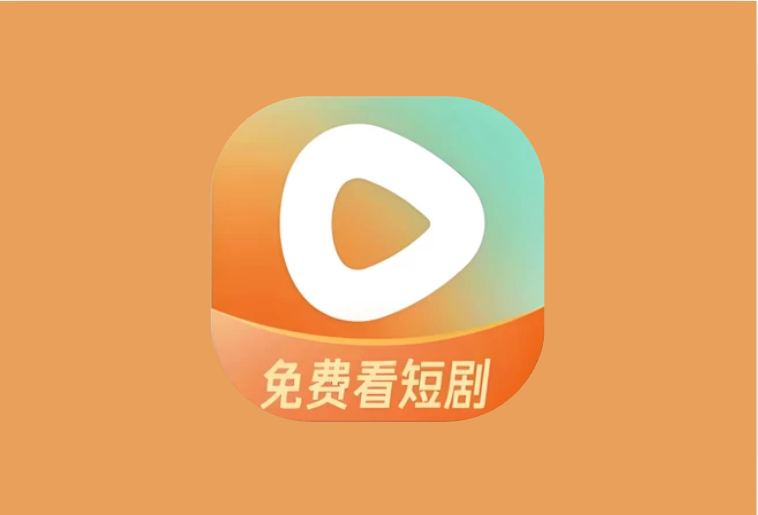 红果免费短剧 v7.3.7.32 解锁VIP会员版 海量热门短剧免费看全集