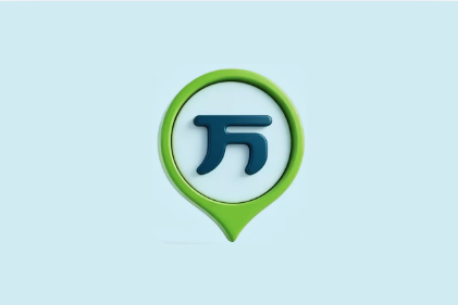 万题库 v5.8.9.0 解锁VIP会员版 职业考试考研超全题库