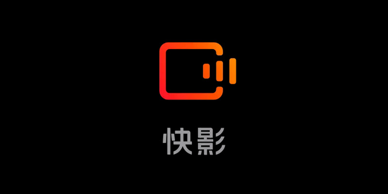 快影 v8.10.0.810003 会员解锁版,简单易上手,小白变大神